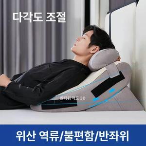 위식도 역류 방지 삼각 베개 쿠션 수유베개