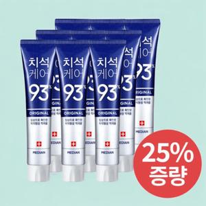 메디안 치석케어 93% 치약 오리지널 150g 9개 불소치약