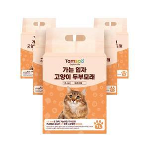 탐사 가는 입자 고양이 두부모래 1.5mm 7L 오리지널 5팩 one option