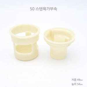 육가 하수구 부속 냄새차단 50mm 악취차단 하수구 유가 냄새 차단 방지 육가부속 트랩 캡 배수구