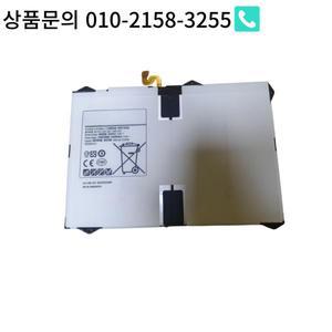 삼성 갤럭시 탭 S3 9.7 SM-T820 용량 6000mAh 태블릿 배터리