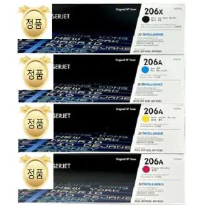 DJ) HP정품토너 W2110X W2111A W2112A W2113A 4색 세트 / M255dw M255nw M282nw M283fdn M283fdw