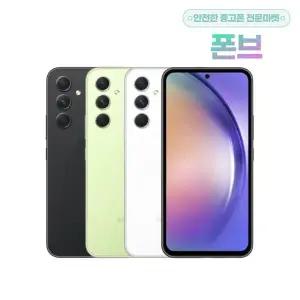 [삼성]갤럭시 퀀텀4 공기계 A546S