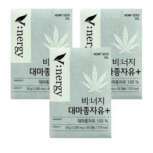 [비너지(Vinergy)] 알피바이오 비너지 대마종자유 플러스 1000mg x 30캡슐 3박스 -SDL