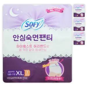 쏘피 안심숙면 팬티 특대형 입는 오버나이트 생리대 팬티형 XL 사이즈 SOFY 28개입