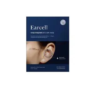 이어셀 이어림프패치 1박스 붓기 탄력 리프팅 1박스