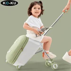 [트롤리 트라이크 기내용 캐리어] 코쿠 어린이용 레이지 워커 트롤리 20인치 캐리어 앞바퀴 유니버셜 휠 유