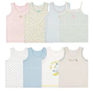 삐삐롱 2025 F/W 남아 여아 초등학생 사계절 속옷 모달 스판 런닝