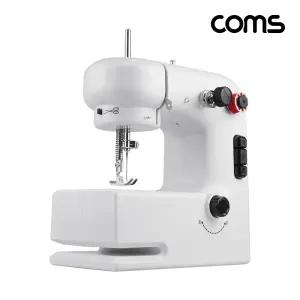 [TS859] Coms 가정용 소형 미싱기 재봉틀 수선