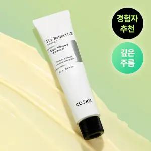 코스알엑스 더 레티놀 0.3 크림 20ml 1개