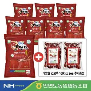 [건고추200g추가]2025 안면도 태양초 고춧가루500g*8ea(총 4kg)