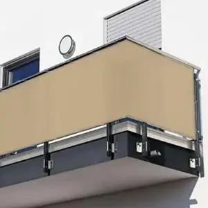 테라스 가림막 베란다 가벽 가리개 사생활보호 7m (WFJPN7S)