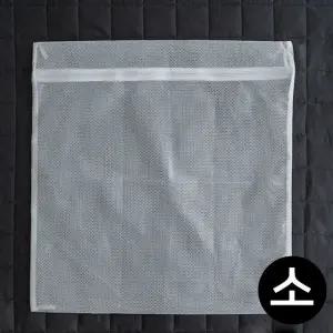 빨래 소 60x60cm 세탁망 (WFJR0N6)