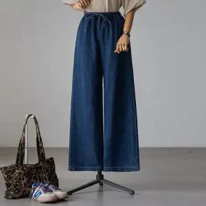 (안나앤플러스) 팔렛 와이드 데님 팬츠[팬츠DYG31] 빅사이즈