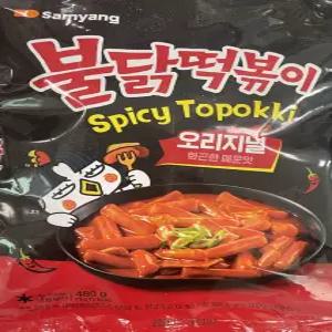 삼양식품 불닭떡볶이 오리지널(냉동)480gx5개