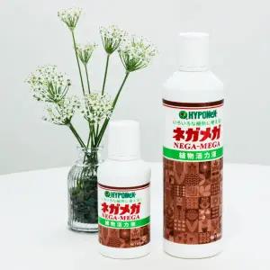 하이포넥스 네가메가 식물영양제 200ml 복합비료 활력제 발근제