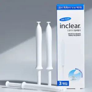 질염 치료제 증상 치료 질 여성 세정제 가려움증 냄새제거 케어 세정기