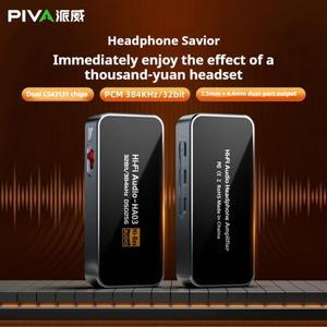 Piva BJ10 디코딩 이어 앰프 HIFI통합된 소형 테일 휴대용 전화 오디오