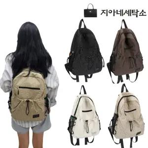 [지아네세탁소] 폴인백팩 방수백팩 경량가방 여성가방