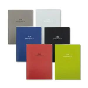 2026 양지 매니지먼트 25