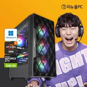 라이젠5 조립 게이밍 컴퓨터 윈도우 11 탑재 롤 오버워치 발로란트 로블록스 데스크탑 PC