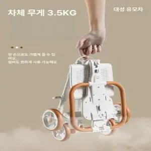 제이펀 스토어 휴대용트라이크 초경량 유모차 접이식