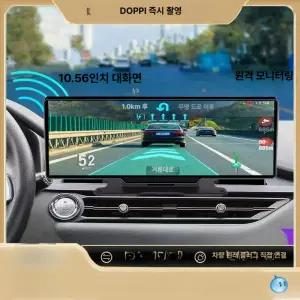 부자네 폰차로 폰차로이드 차량용 모니터 간편설치