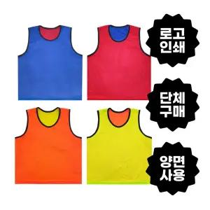 양면 팀조끼 팀베스트 단체복가능 축구복 체육대회 인쇄가능