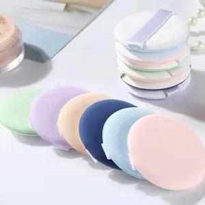 파스텔 쿠션 에어 퍼프 DD-10098