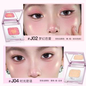 하이라이터 브론저 Gella's Chameleon Aurora 글로우 하이라이트 Gitter Fine Flash 브라이트 클리어 그라