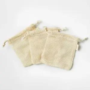 코멧 홈 유기농 원단으로 만든 순면 비누 거품망 내추럴 3개