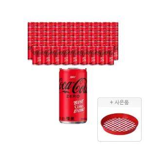 코카콜라 제로 190ml, 60개 + 증정(원형 트레이, 주문시 100% 증정)