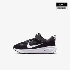 나이키 스텔라 라이드 PS HQ3267-001 [백화점 매장판]