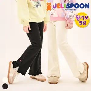 사이드슬릿밍크기모레깅스팬츠 /아동복