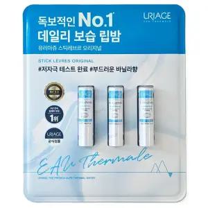 유리아쥬 스틱 레브르 오리지널 립밤 4g x 3개