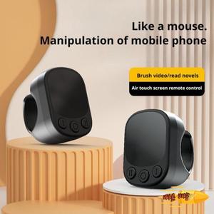 자동 클릭 리모컨 페이지 터너 무선 스크롤 버튼 자동 클릭 장치 셀카 셔터 손가락 끝 도구