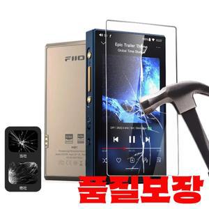 Fiio M21 강화 유리용 9H 경도 긁힘 방지 프리미엄 보호 필름