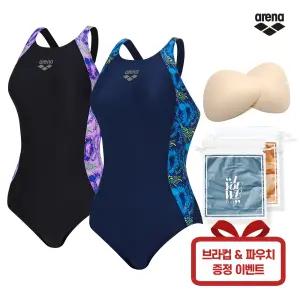 ARENA 아레나 여자 실내 원피스 수영복 A5BL1LD03 브라컵 파우치 증정