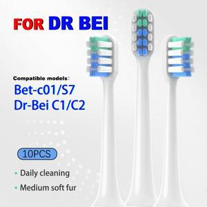 10PCS 교체 브러시 헤드 DR BEI Bet-c01/Dr-Bei C1/C2/S7 전동 칫솔 소프트 듀폰 강모 노즐