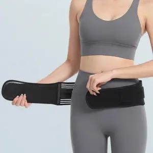 골반 보호대 허리 엉덩이 고관절 고정 지지 틀어짐방지 벨트 허리 복대