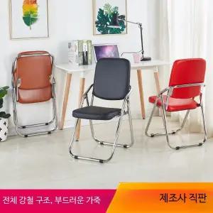 진영가구 JY-1004 로얄접의자 접이식 세미나 보조의자