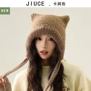 패피 털모자 귀여운 고양이 귀 비니 생가을 겨울 털 테리 끈 보온 모자 힛템