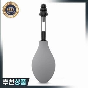 실리콘 귀 압력  블랙 그레이 긴장 감소 내부 휴대용 귀마개 릴리프 흡입 장치