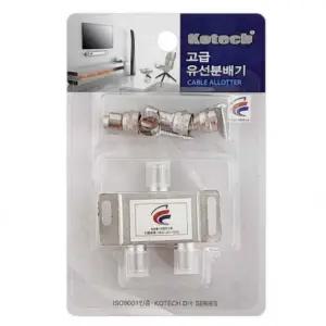 전선스위치 케이블스위치 유선분배기 TV분배기 (49b2k)