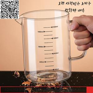 YWDL 1/1.5L 유리 측정 컵 핸들 대용량 주방 베이킹 차단 슬립 패드 혼합 도구