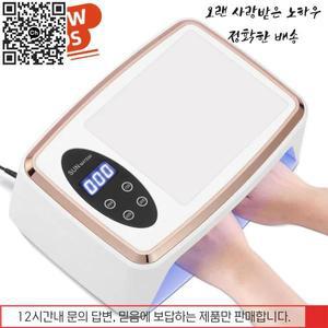네일 매니큐어에 대 한 새로운 90LED UV 램프 손 베개 착용과 380W 전문 젤 폴란드어 건조 고전력