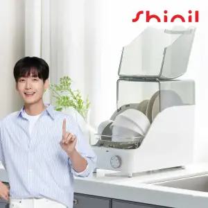 신일 식기살균건조기 국산 젖병 소독기 슬림 미니 소형 가정용 식기건조기 SDD-T190SS