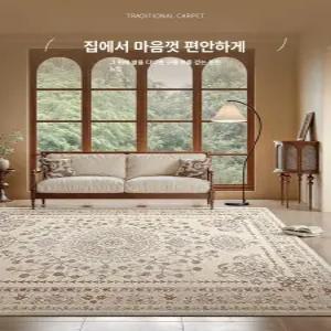 페르시안 거실 러그 카페트 매트 고급 소파 신상 대형 200*300