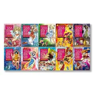 (아울북) 만화 그리스 로마 신화 11-20권 세트