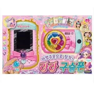 꼬미마녀라라 라라구슬폰